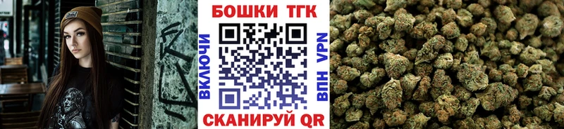 Шишки марихуана White Widow Новоржев